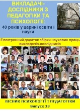 Файл:ВПП Вип 23.jpg