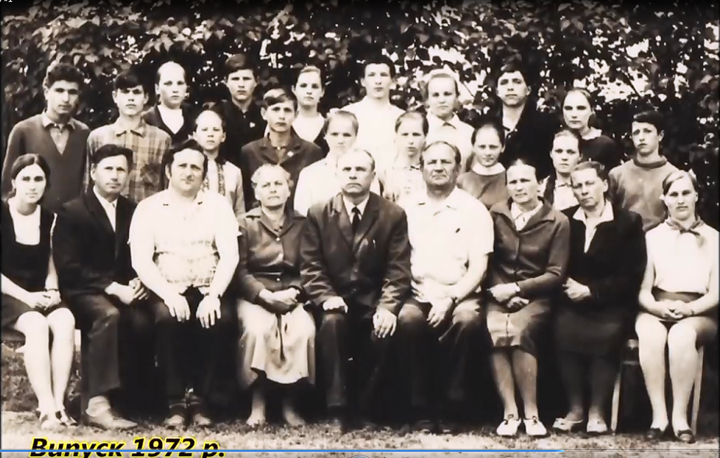 Файл:Випуск 1972.png