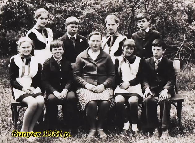 Файл:Випуск 1981 (2).png