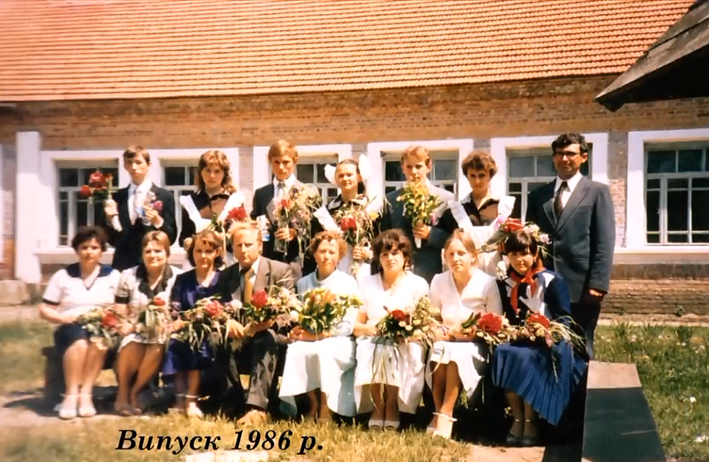 Файл:Випуск 1986.png
