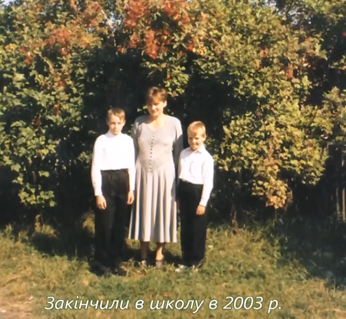 Файл:Випуск 2003.png