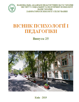 Файл:Випуск 25 - 2019.png