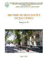 Файл:Випуск 25 - 2019 - Копія.png