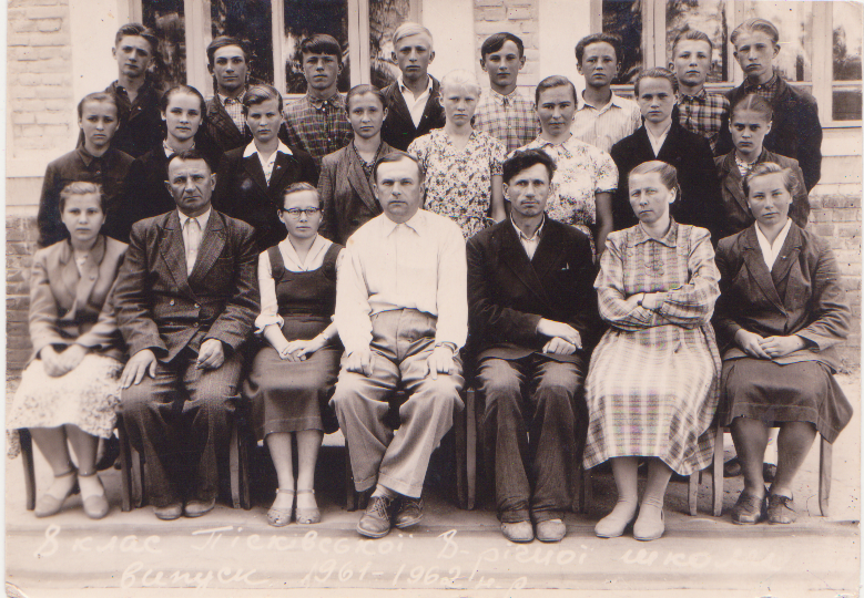 Файл:Випуск 62а.png
