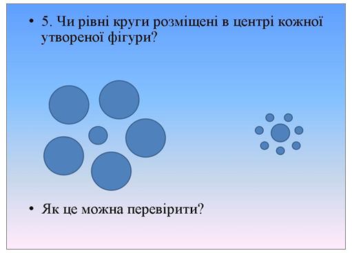 Файл:Вол Зюз малюнок18.jpg