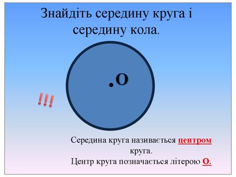 Файл:Вол Зюз малюнок 10.jpg