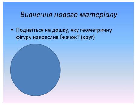 Файл:Вол Зюз малюнок 5.jpg