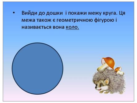 Файл:Вол Зюз малюнок 6.jpg