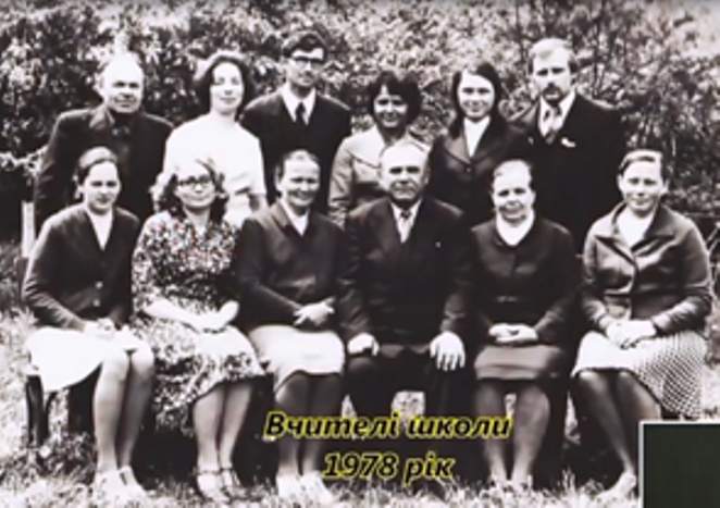 Файл:Вчителі 1978.png