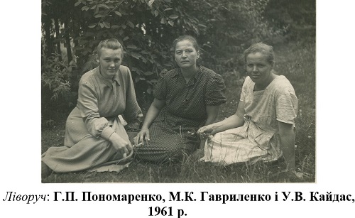 Файл:Гавриленко Кайдас.jpg