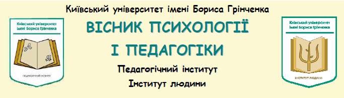 Файл:Логотип 3 Вісник.jpg