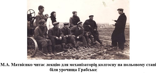 Файл:Матвієнко Микола читає лекцію.jpg