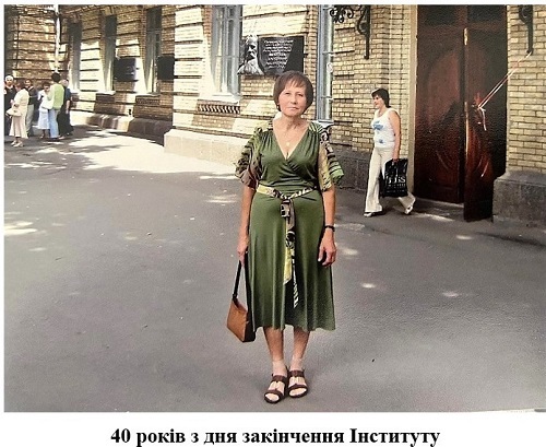 Файл:Матвієнко 40 років.jpg