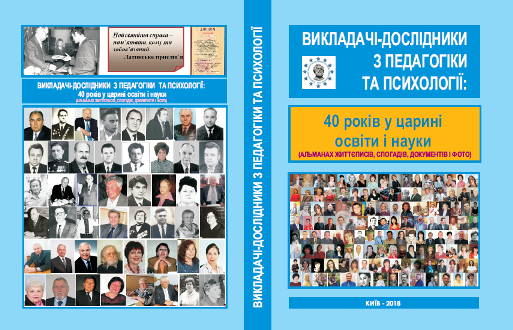 Файл:Обкладинка 2 (2) - копия.png