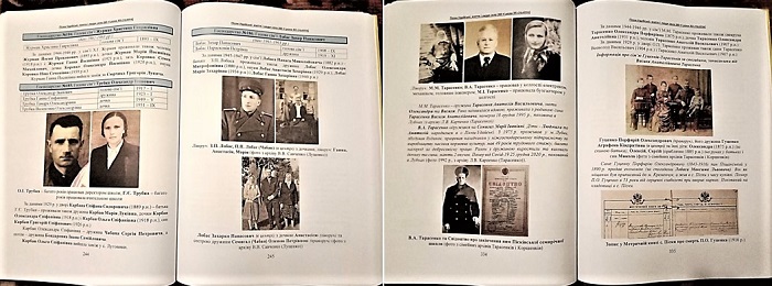 Файл:Реклама книги ПУ.jpg