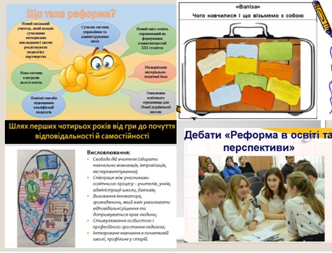 Файл:Слайд 3 Гриценок Юрченко.png