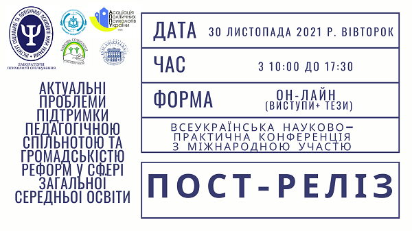 Файл:262847928 4158453324258573 2135767448578261745 n.png