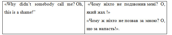 Файл:26 Denysko 1.jpg