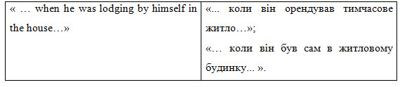 Файл:26 Denysko 4.jpg