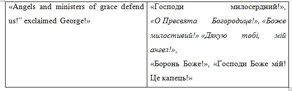 Файл:26 Denysko 5.jpg