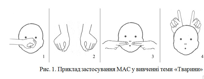 Файл:26 Nazarok 1.jpg
