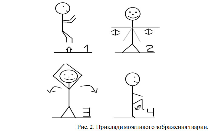 Файл:26 Nazarok 2.jpg