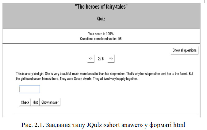 Файл:26 Terliuk 4.jpg