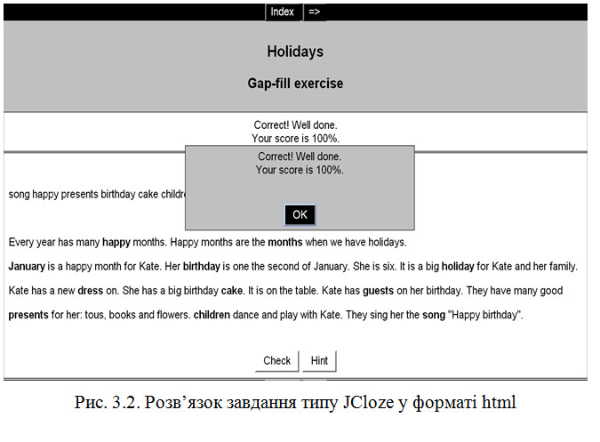 Файл:26 Terliuk 7.jpg