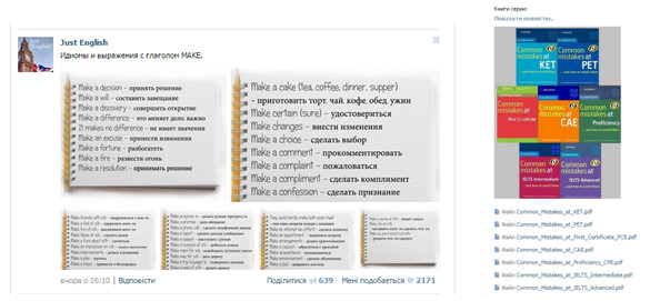 Файл:Berizko 26 20.jpg