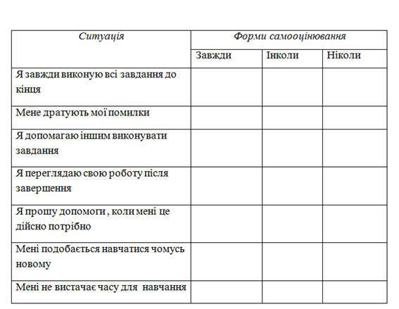 Файл:Bondarenko 2 26.jpg