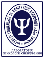 Файл:Logo LPS ISPP (2).png