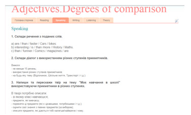 Файл:Lypchuk 26 5.jpg