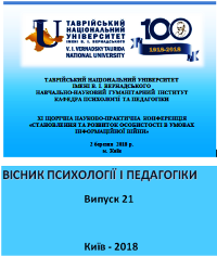 Файл:T Збірник 21.png