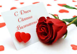 Файл:Valentin 2.jpg