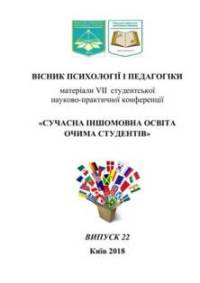 Файл:ZV 22.jpg