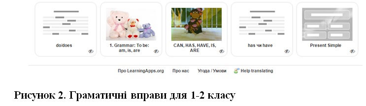 Файл:Zagladko article 16 2.jpg