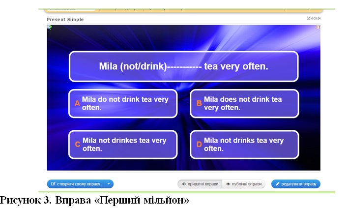 Файл:Zagladko article 16 3.jpg