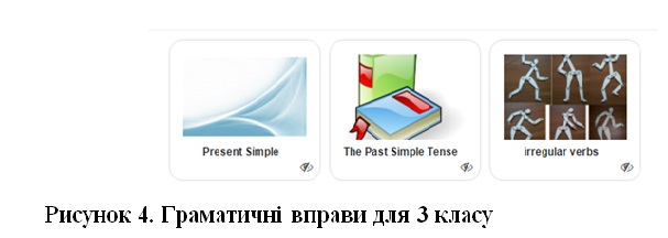 Файл:Zagladko article 16 4.jpg