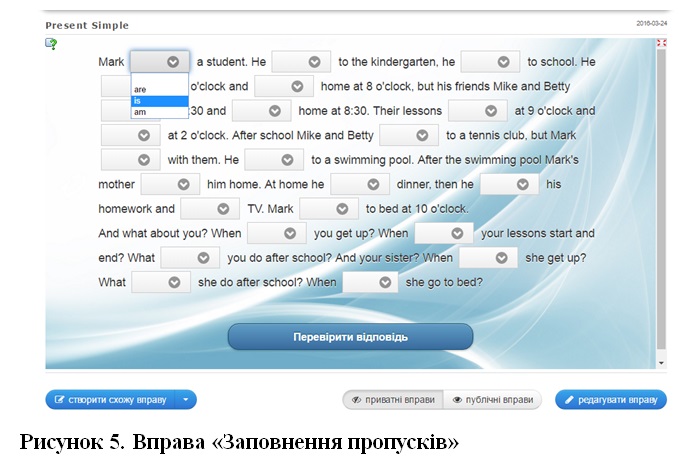 Файл:Zagladko article 16 5.jpg