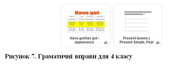 Файл:Zagladko article 16 7.jpg