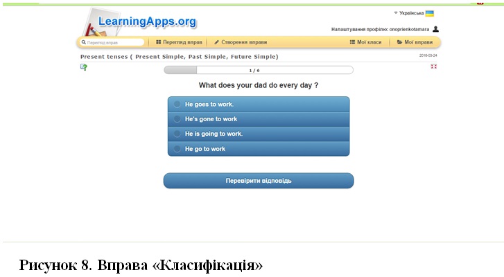 Файл:Zagladko article 16 8.jpg